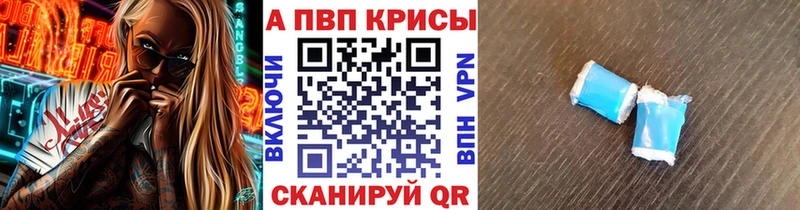 Купить закладку Порхов Каннабис  АМФЕТАМИН  Гашиш 