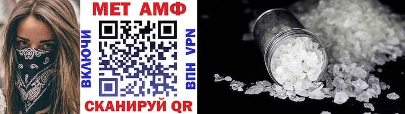 наркота  Порхов  АМФЕТАМИН VHQ 