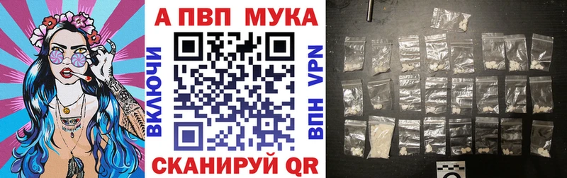 цены наркотик  Порхов  Альфа ПВП Соль 