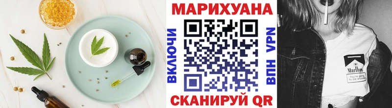 Печенье с ТГК конопля  Порхов 