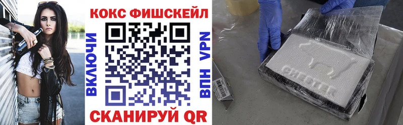 продажа наркотиков  Порхов  Cocaine 97% 