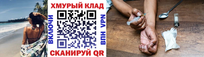 hydra ссылки  где купить наркоту  Порхов  ГЕРОИН Афган 