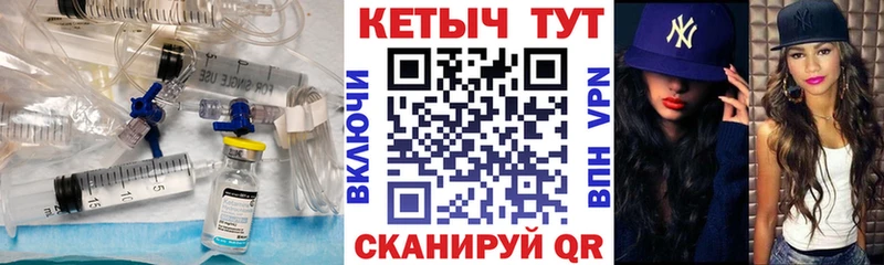 Кетамин ketamine  где найти наркотики  нарко площадка телеграм  Порхов 