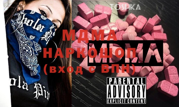 кокаин премиум Армянск