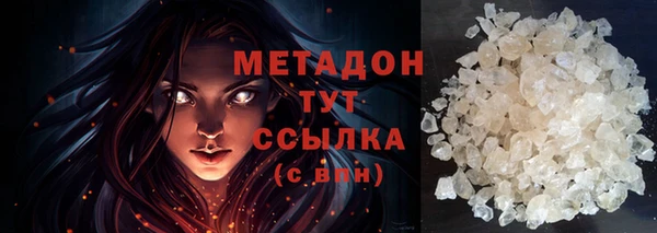 кокаин премиум Армянск