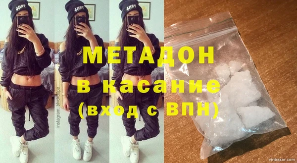 синтетический гашиш Аркадак