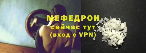 кокаин премиум Армянск