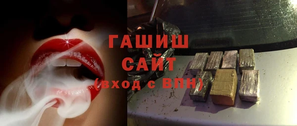 синтетический гашиш Аркадак