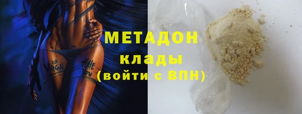 синтетический гашиш Аркадак