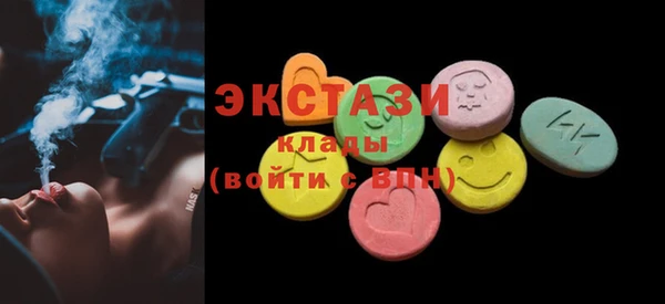 гидропоника Арсеньев