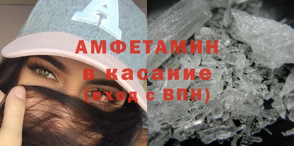 кокаин премиум Армянск
