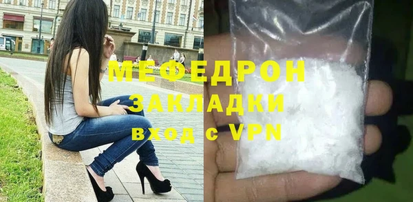 кокаин премиум Армянск
