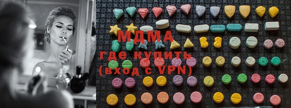 кокаин премиум Армянск