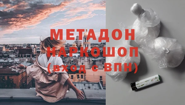 кокаин премиум Армянск