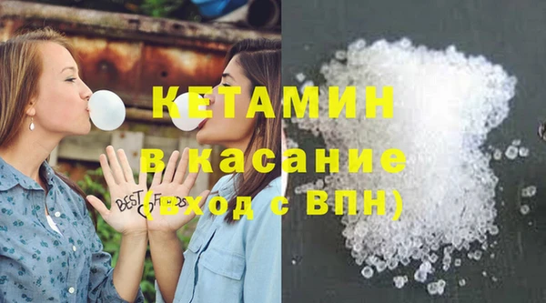 кокаин премиум Армянск