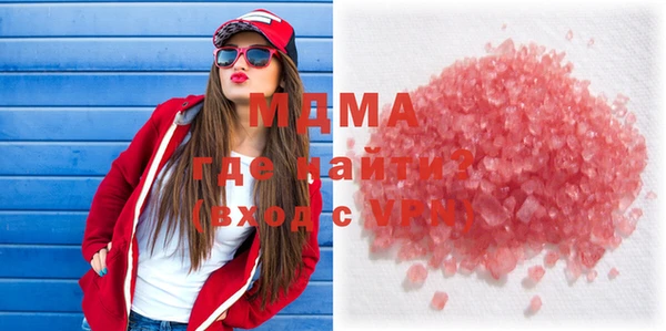 кокаин премиум Армянск