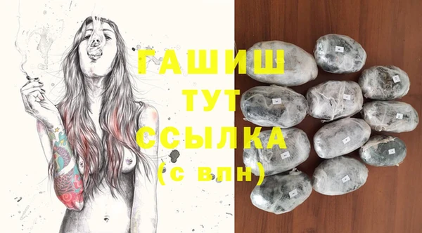 кокаин премиум Армянск