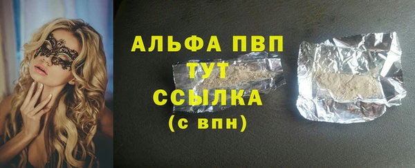 гидропоника Арсеньев