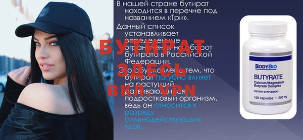гидропоника Арсеньев
