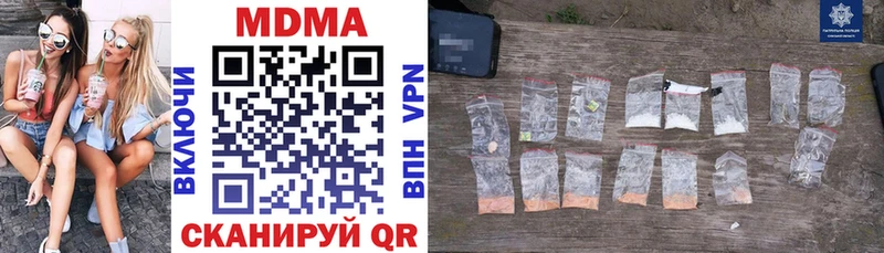 MDMA VHQ  Порхов 