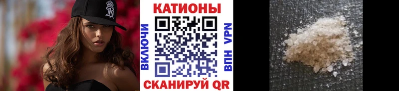 Мефедрон кристаллы  купить  сайты  blacksprut как зайти  Порхов 