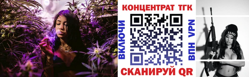 Дистиллят ТГК жижа  Порхов 